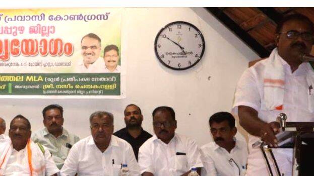 pravasi-cong pravasi-cong