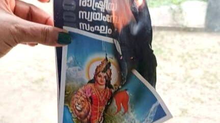 bharathaamba