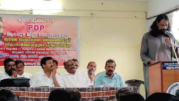 ambala