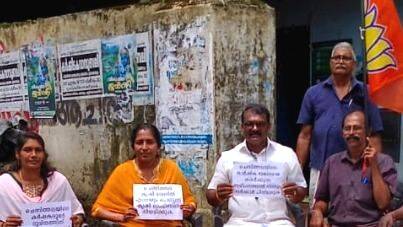 bjp-prathishedham bjp-prathishedham