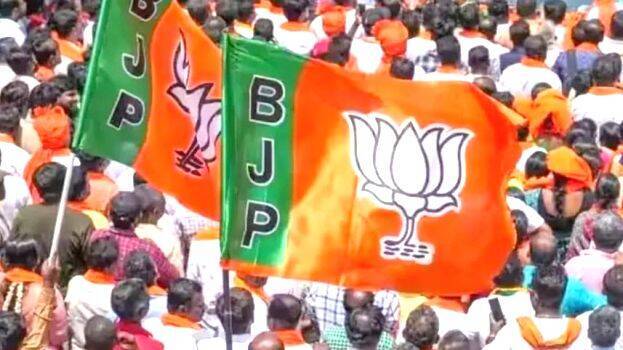 bjp