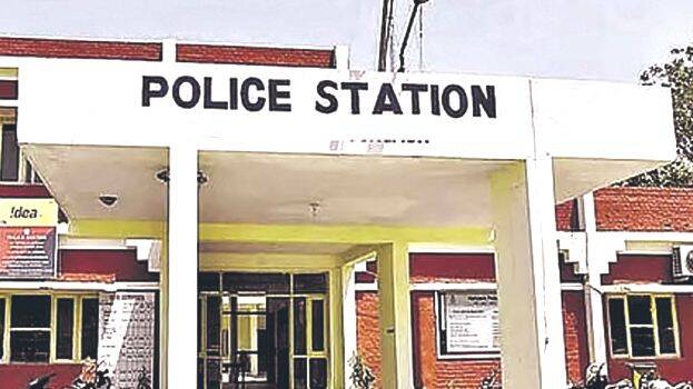 police