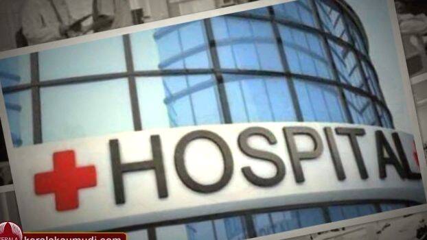 hospital