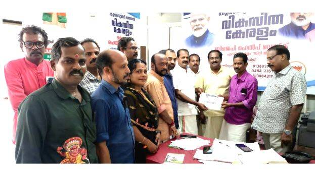 bjp bjp