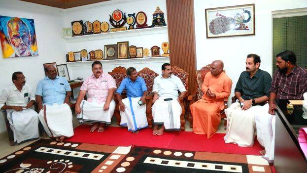 asramam asramam