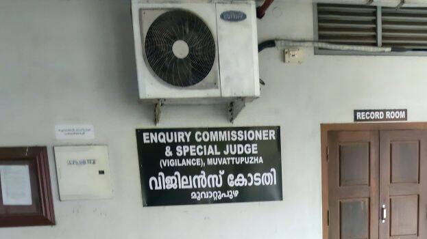 court-vigilance-