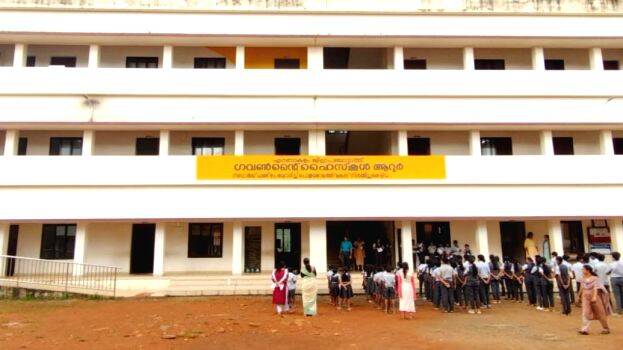 school school
