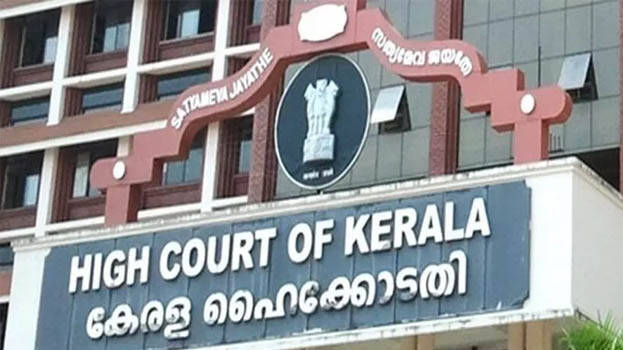 highcourt