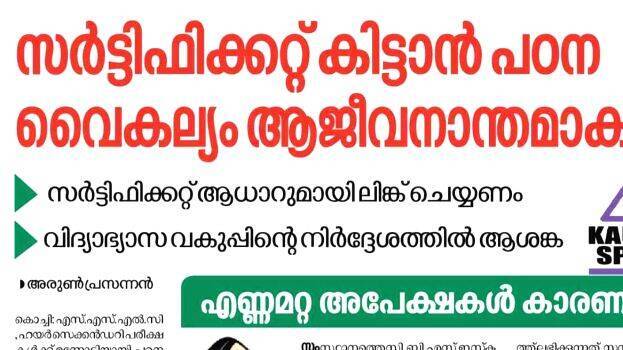 news