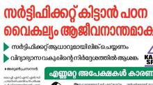 news