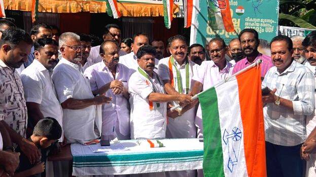 congress congress