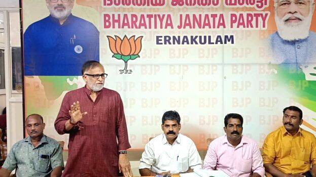 bjp