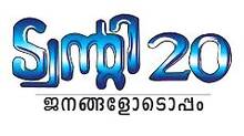 kerala