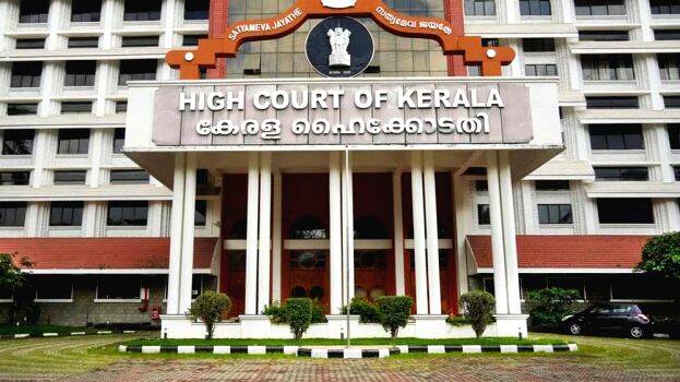 high-court