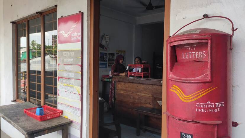 post-office post-office