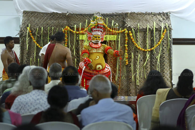 Kerala Kaumudi Photo Gallery