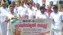ncp