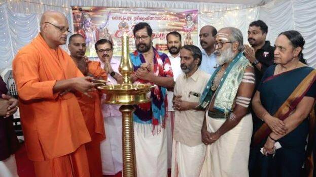 geethamritham geethamritham