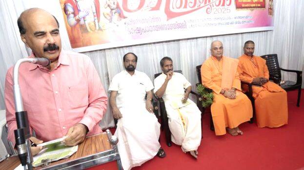 bhagavathgeetha bhagavathgeetha