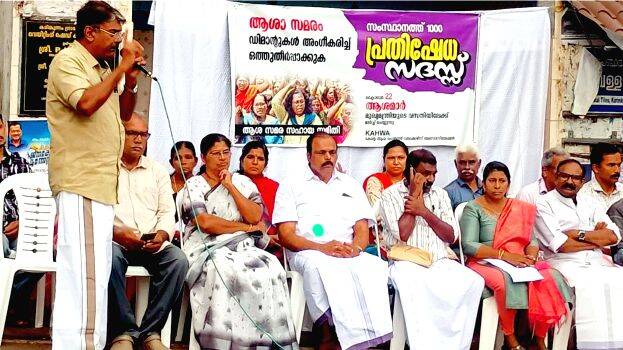 samaram samaram