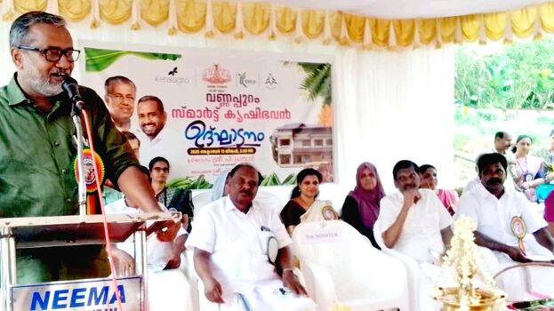 vannappuram vannappuram