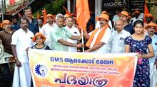 bms