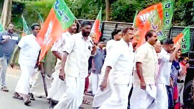 bjp bjp