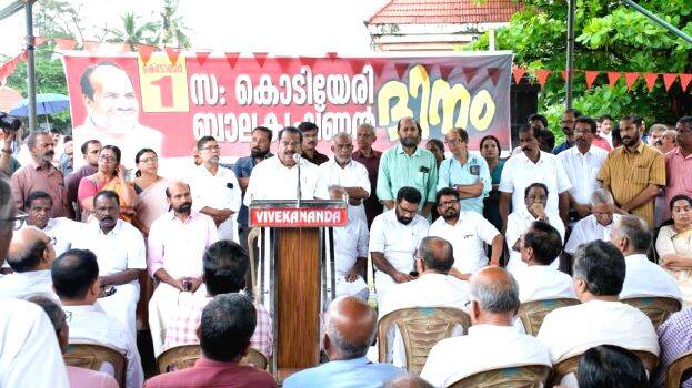 kodiyeri-anusmaranam