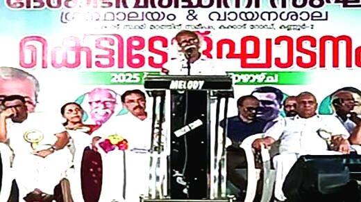 vayanasala