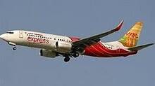 airindia