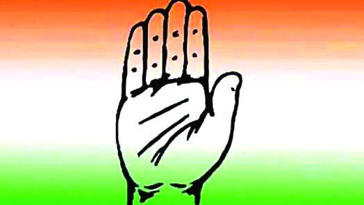 congress