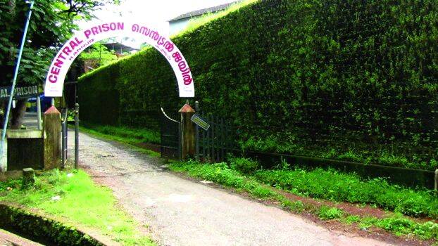 jail