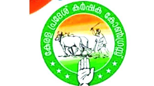karshaka-congress