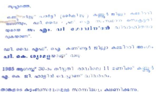 letter