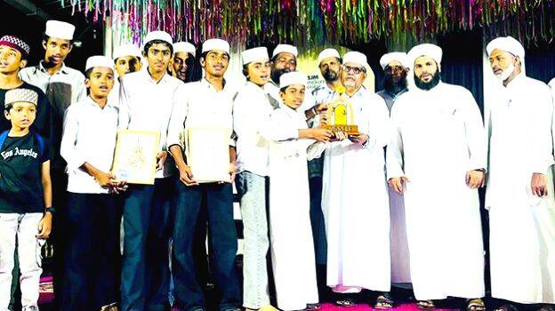 madrasa