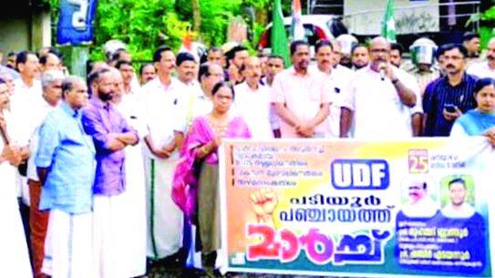 udf