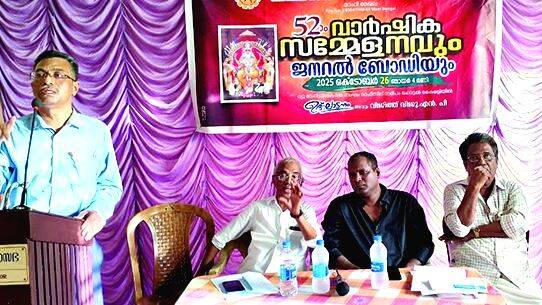 viswakarama