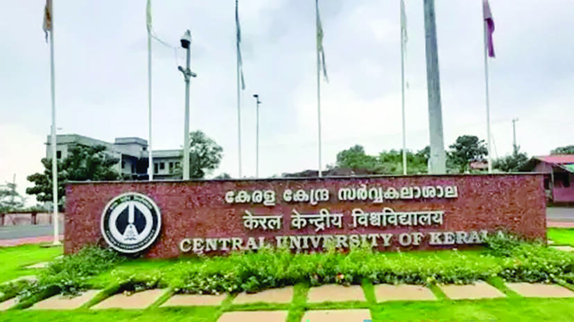 central-uni