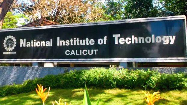 niit