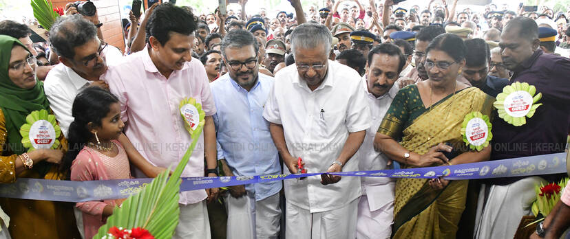 Kerala Kaumudi Photo Gallery