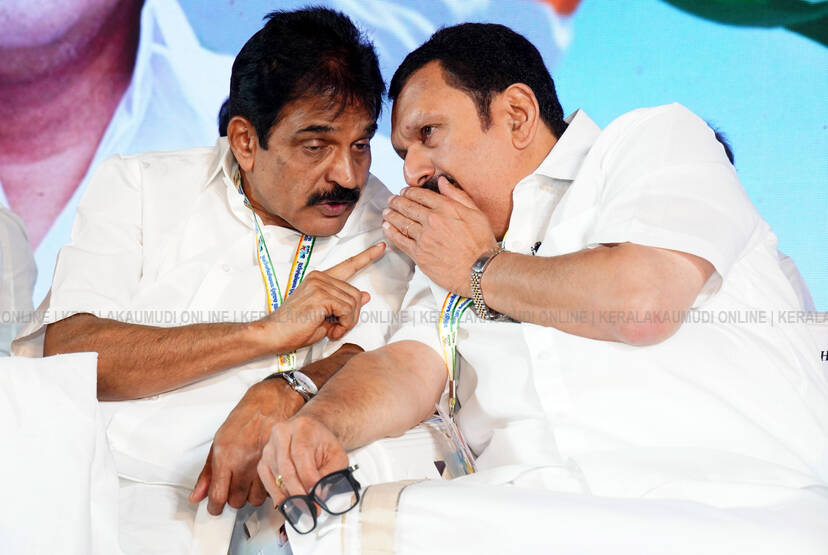 Kerala Kaumudi Photo Gallery