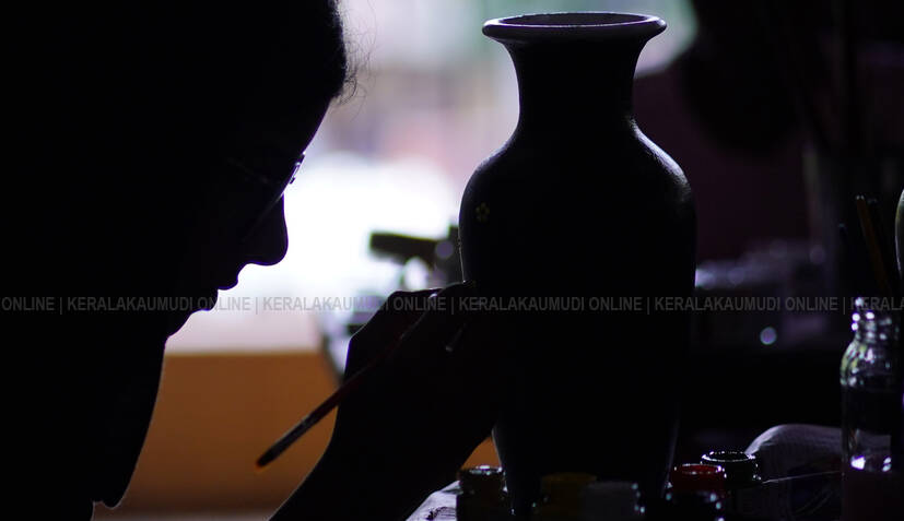 Kerala Kaumudi Photo Gallery