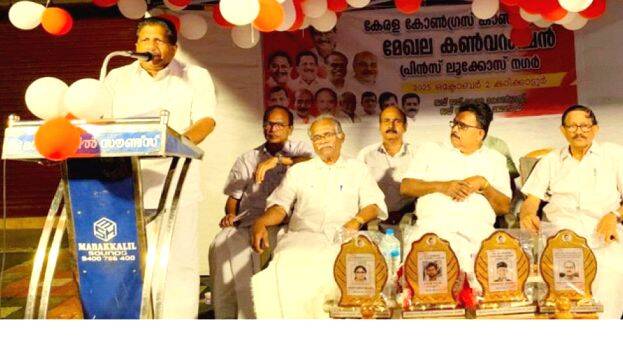 keralacon