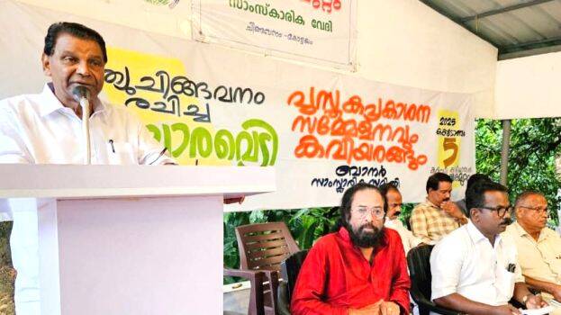 thiruvnchor