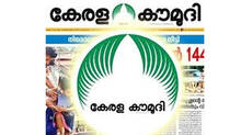 sahithya-academy