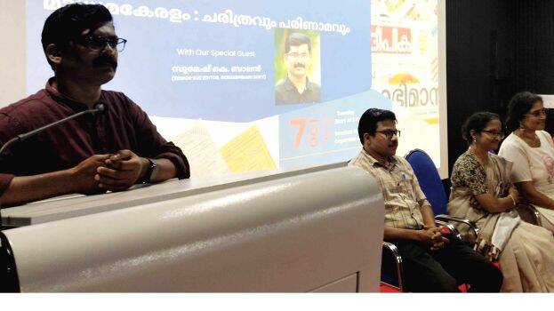 seminar