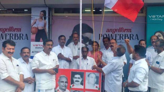 kerala-cngrs