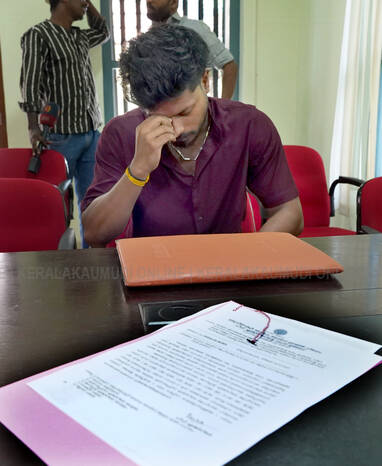 Kerala Kaumudi Photo Gallery