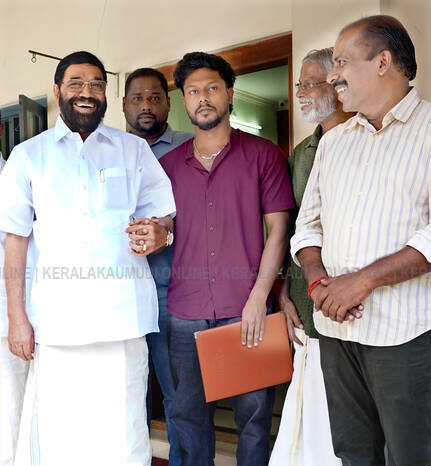 Kerala Kaumudi Photo Gallery