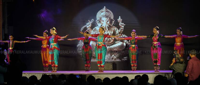 Kerala Kaumudi Photo Gallery